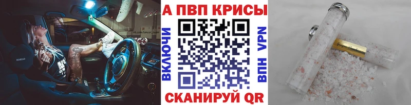 где найти наркотики  Туринск  Альфа ПВП СК КРИС 
