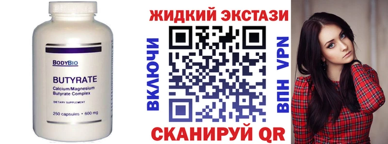 БУТИРАТ бутандиол  Туринск 