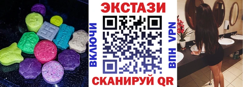 kraken как зайти  Туринск  Ecstasy MDMA 