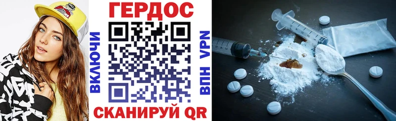 Героин Heroin  где можно купить наркотик  Туринск 