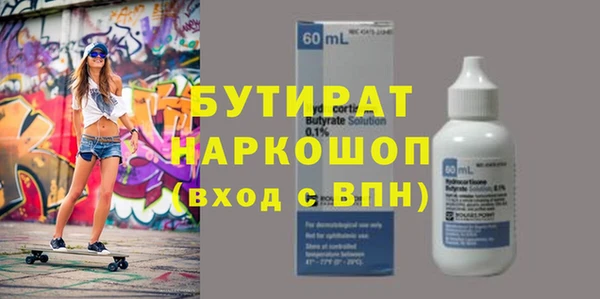 бутик Алзамай