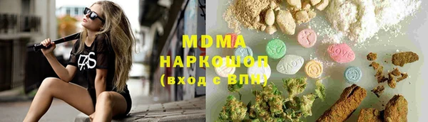 амфетамин Алексеевка