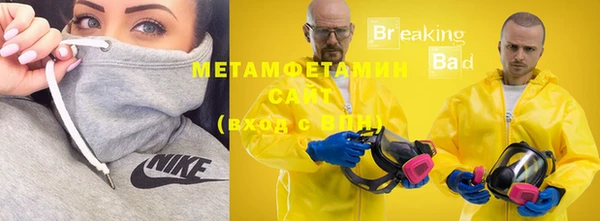 амфетамин Алексеевка