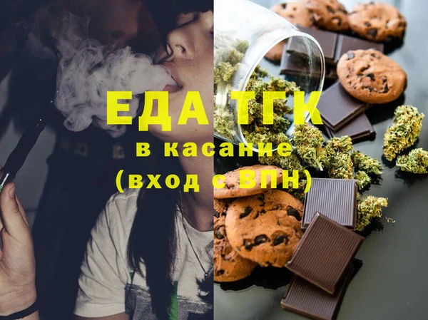 МДМА Абаза