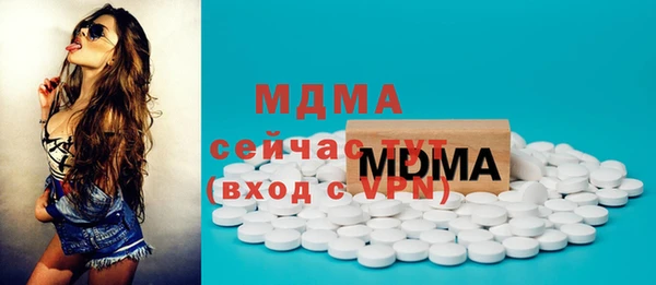 амфетамин Алексеевка