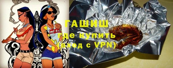 МДМА Абаза