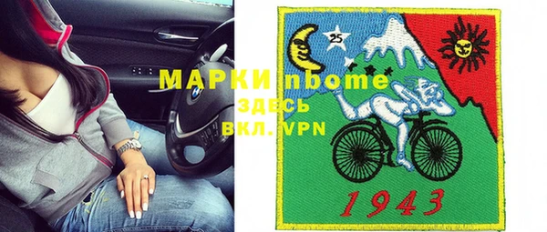 амфетамин Алексеевка