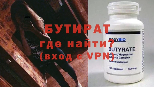 стаф Алексин