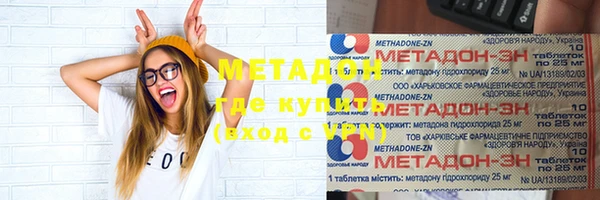 амфетамин Алексеевка