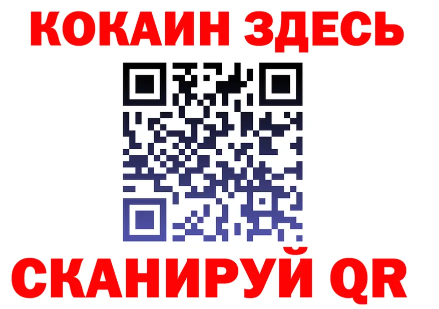 Что такое наркотики площадка формула Туринск