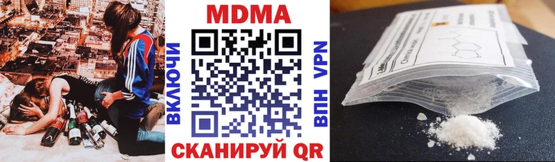 darknet клад  Туринск  MDMA Molly 