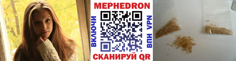 Мефедрон 4 MMC  Туринск 