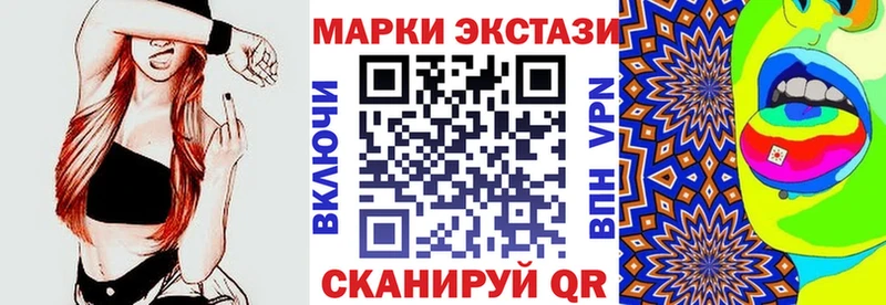 MEGA зеркало  Туринск  Марки N-bome 1,5мг 