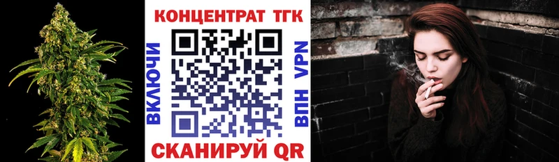 ТГК жижа продажа наркотиков Туринск